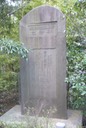 Sukarno-Tokyo-Monument-web